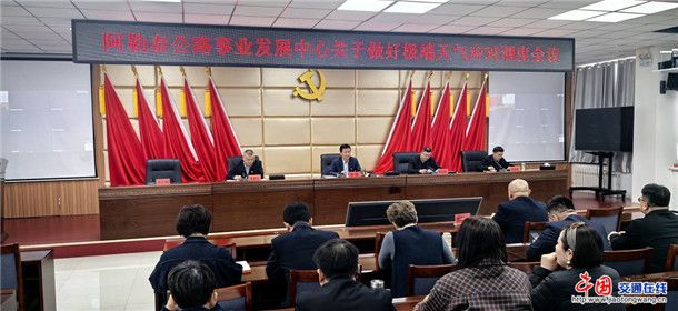 1.召开部署会议