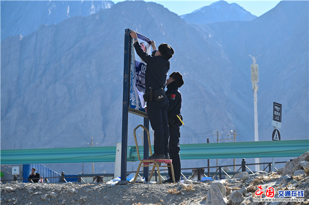 重新张贴警示标语