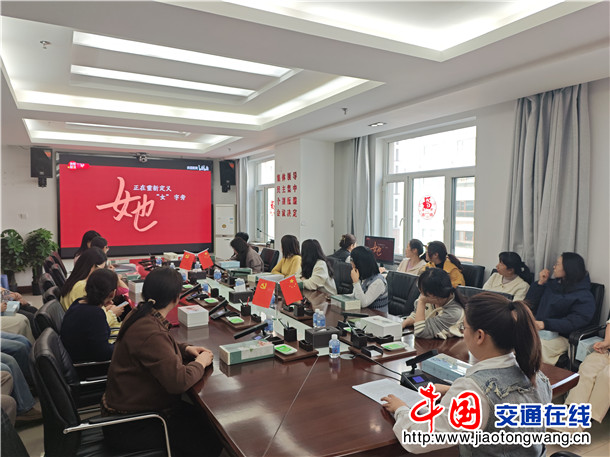 图1：国际工程事业部妇女节活动中观看“她力量”宣传片