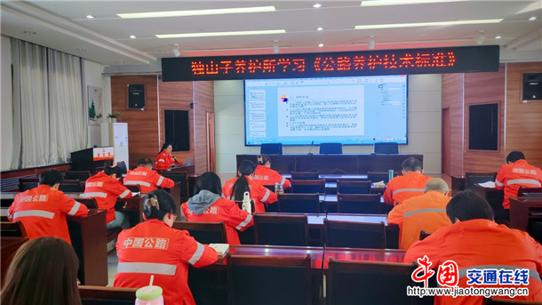 图为：独山子养护所的养护技术员围绕《公路养护技术标准》开展专题培训 摄影：刘丽丽