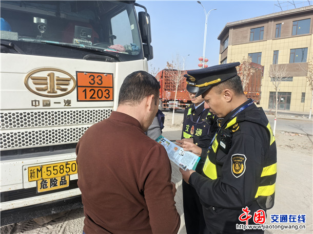 2026年3月10日，阿拉尔执法大队联合农一师交通局在G580线开展联合执法行动，对驾驶员发放交通安全宣传资料