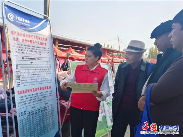 宣传社保政策。县社保中心 供