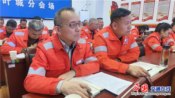 图片：从严治党会议