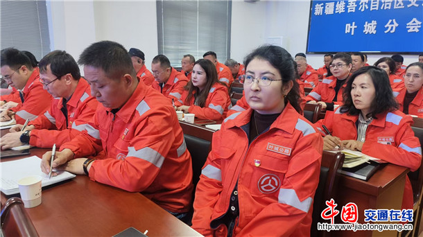 图片3：从严治党会议