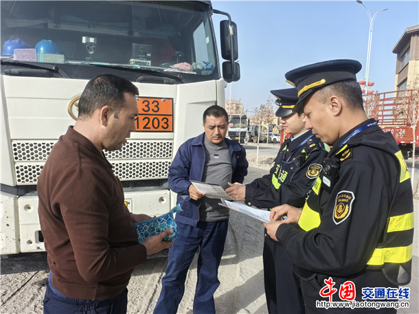 2026年3月10日，阿拉尔执法大队联合农一师交通局在G580线开展联合执法行动，对驾驶员发放交通安全宣传资料 (3)