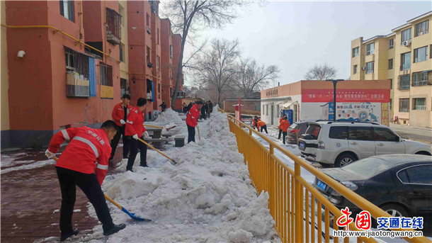 图为：独山子养护所组织党员干部开展居民区积雪清扫志愿服务活动 摄影：乌木提汗·哈里阿斯哈尔