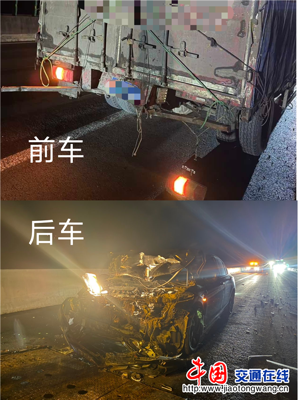 事故车辆照片拼图
