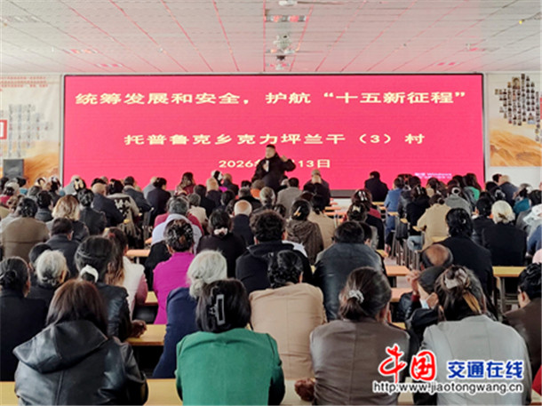 托普鲁克乡克力坪兰干村全民国家安全教育日宣讲活动。托普鲁克乡克力坪兰干村 供 托普鲁克乡克力坪兰干村全民国家安全教育日宣讲活动。托普鲁克乡克力坪兰干村 供