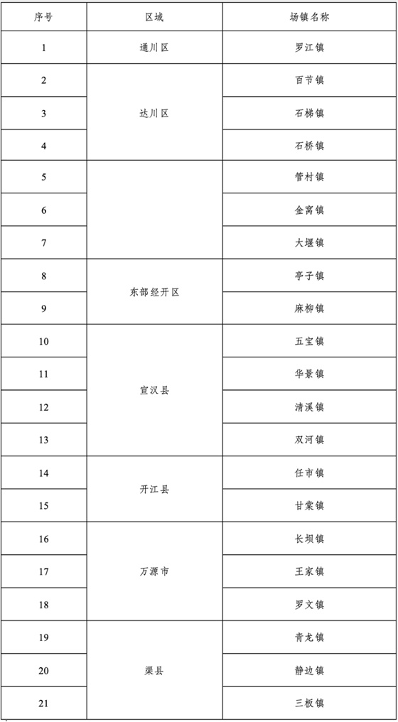 微信图片_20260429162718