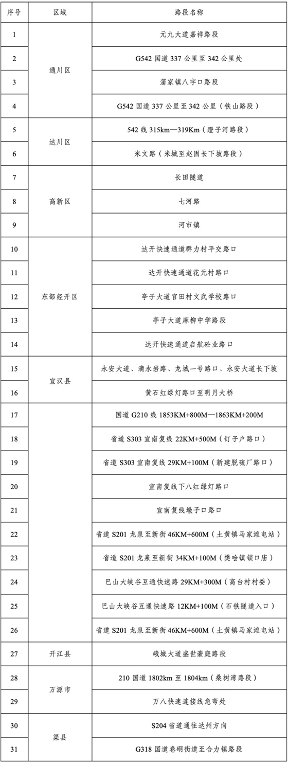 微信图片_20260429162735