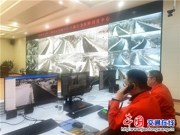 雨雪天气值班的路网监测员