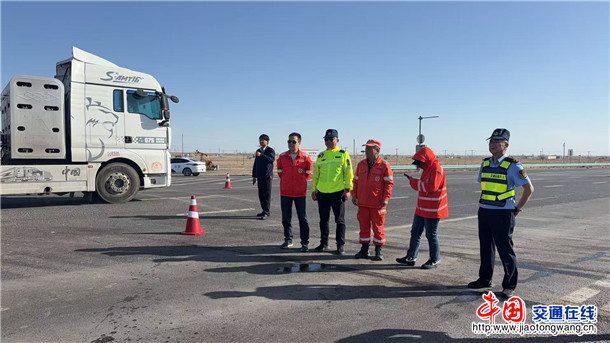 三方联动处置事故