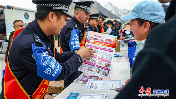 图为民警正在开展普法活动 (3)