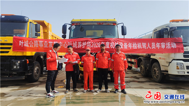 图片2：年检年审现场考核