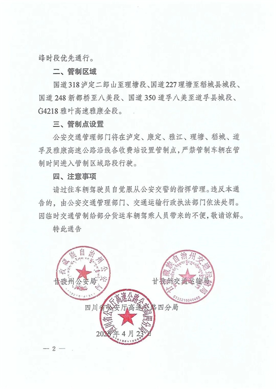 微信图片_20260429161135