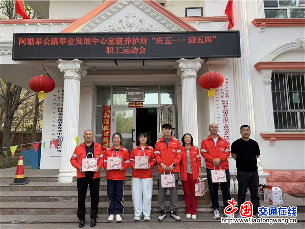 图为：为富蕴养护所获奖选手颁奖