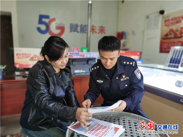 民警向电信营业厅工作人员开展宣传照片