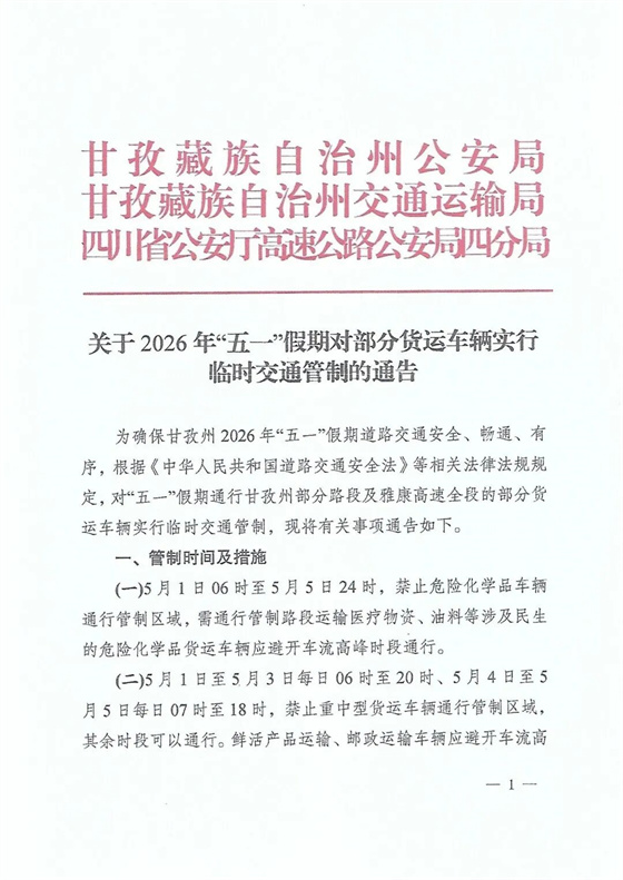 微信图片_20260429163344