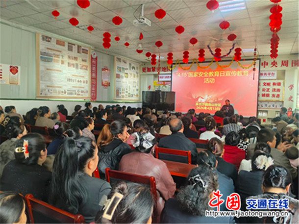 英吉沙镇南山社区全民国家安全教育日宣传教育活动。英吉沙镇 供 英吉沙镇南山社区全民国家安全教育日宣传教育活动。英吉沙镇 供