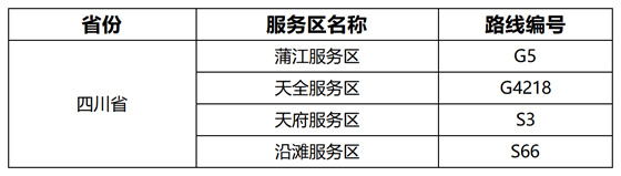 微信图片_20260409165336