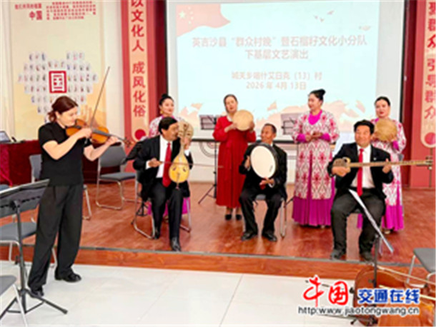 新疆爱乐乐团文艺小分队乐手与县文化馆民间艺人合奏。艾孜再姆 摄