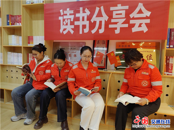 分享读书