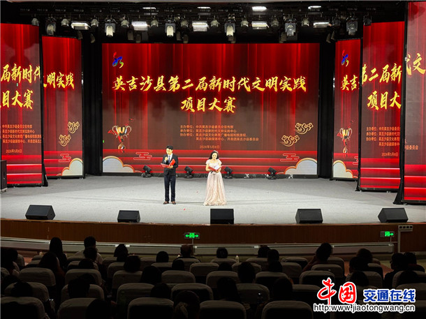 英吉沙县第二届新时代文明实践项目大赛。娜扎凯提 摄