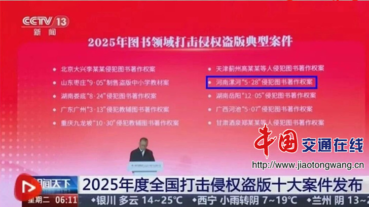 微信图片_2026-05-29_084449_095 微信图片_2026-05-29_084449_095