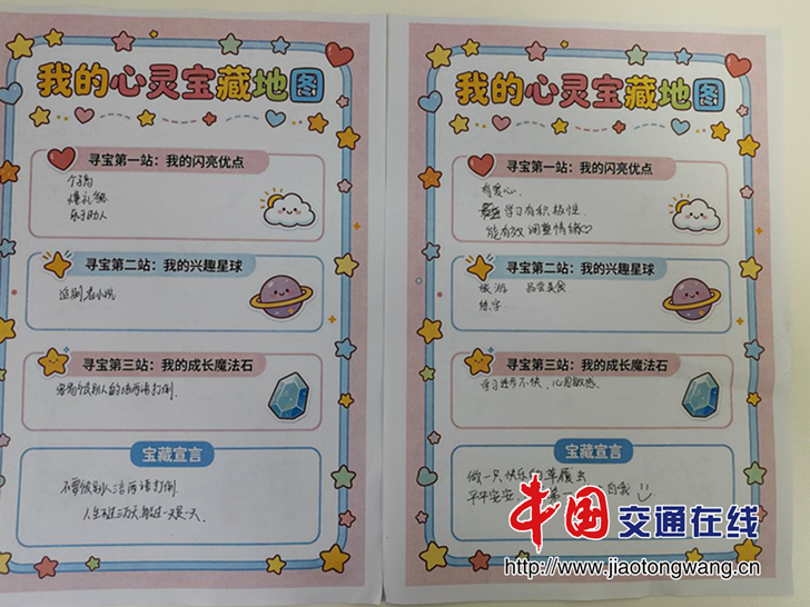 图片7
