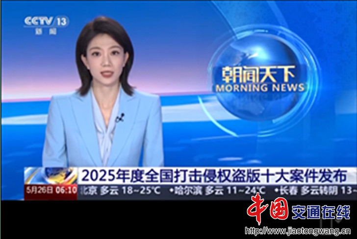 微信图片_20260529084500_205_2 微信图片_20260529084500_205_2