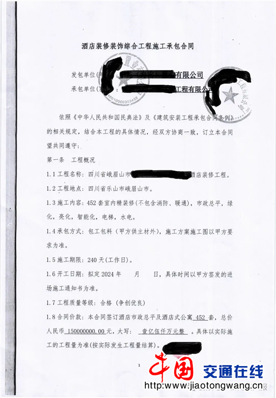 微信图片_20260518180919