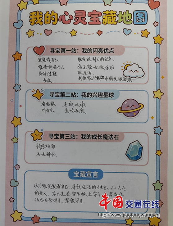 图片6
