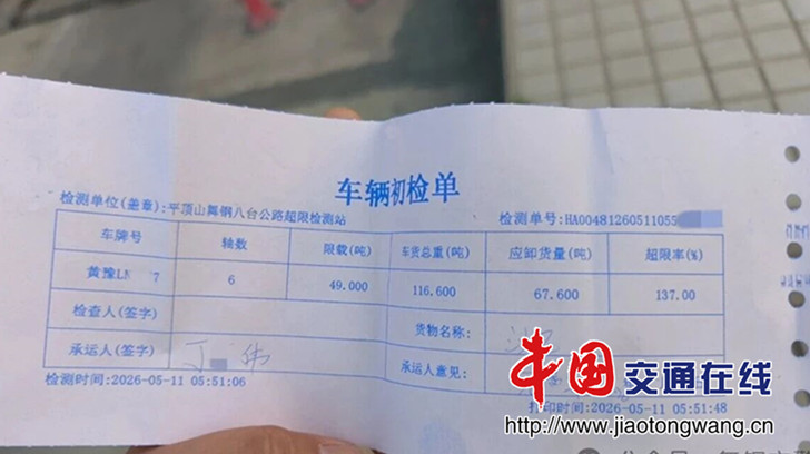 微信图片_2026-05-18_104339_449