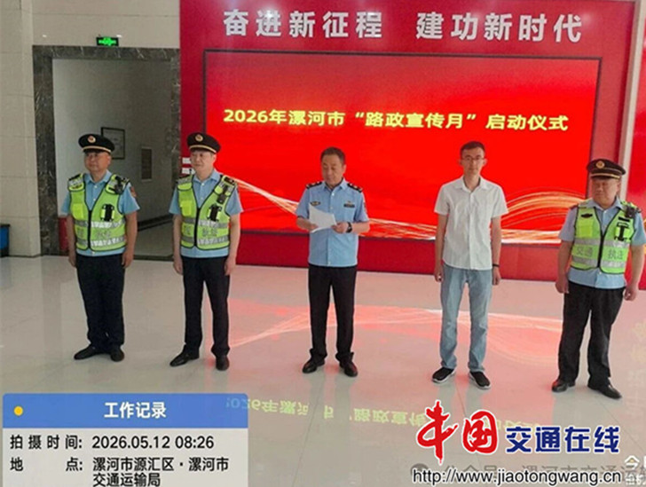 微信图片_2026-05-13_074554_028
