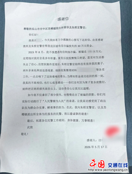 微信图片_20260525165226 微信图片_20260525165226