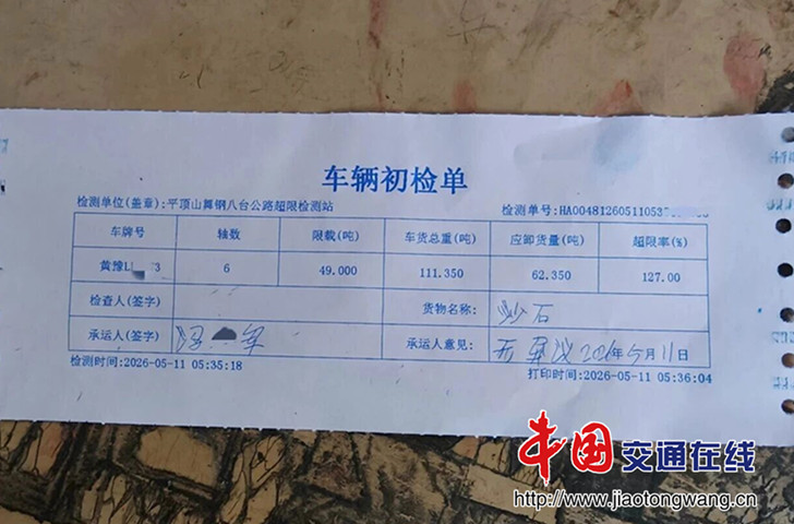 微信图片_2026-05-18_104314_335