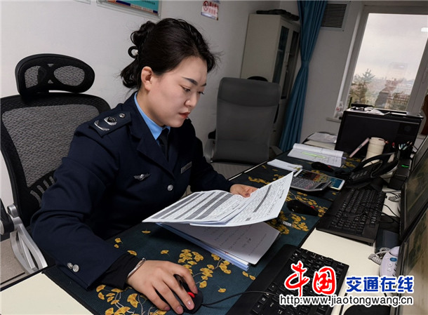线上数据稽核