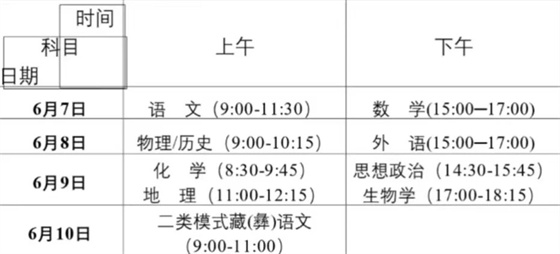 微信图片_20260606091134
