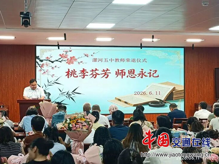 微信图片_2026-06-11_183647_568 微信图片_2026-06-11_183647_568