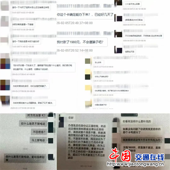 微信图片_20260612102849