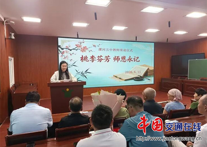 微信图片_2026-06-11_183653_375 微信图片_2026-06-11_183653_375
