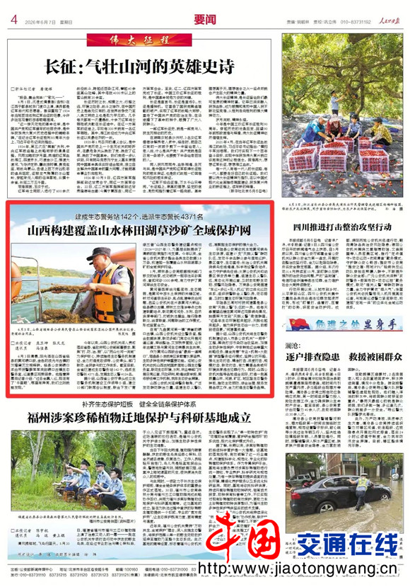 1.jpg.JPG_副本 1.jpg.JPG_副本