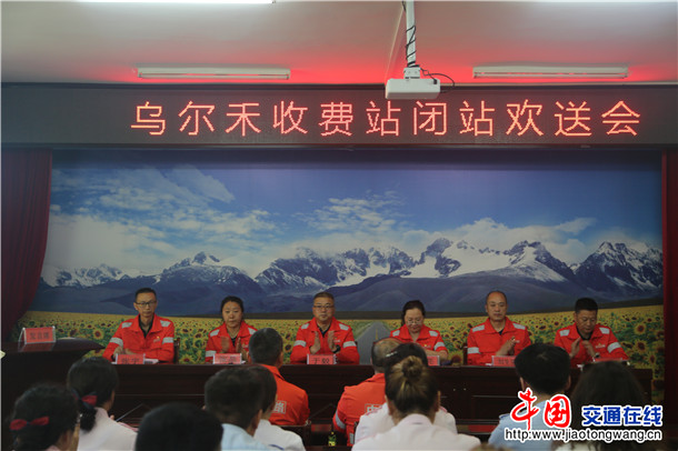 2026年6月1日,乌尔禾收费站闭站欢送会成功举办。(肖芳芳 摄) 2026年6月1日,乌尔禾收费站闭站欢送会成功举办。(肖芳芳 摄)