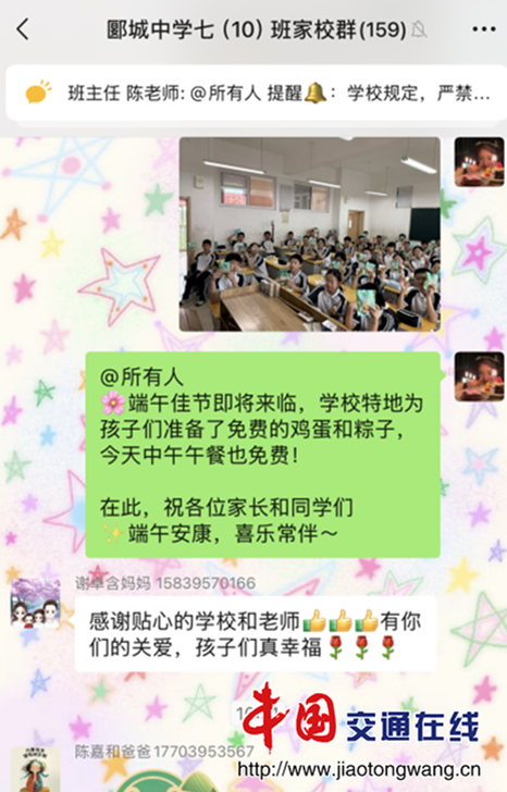 图片2 图片2