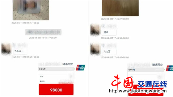 微信图片_20260612102838