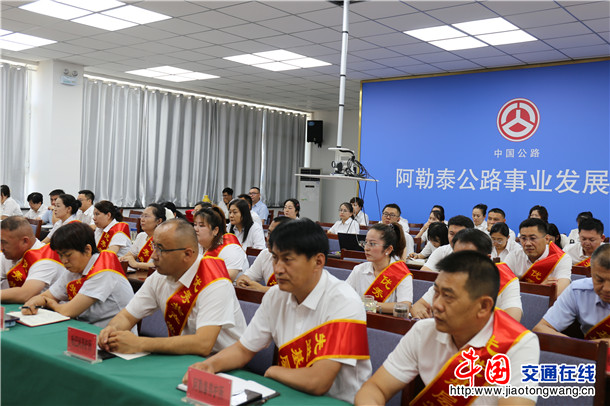 图“两优一先”表彰大会2 图“两优一先”表彰大会2