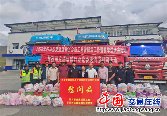 QQ20260720-102415