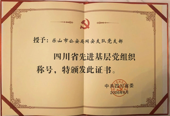 微信图片_20260702084720