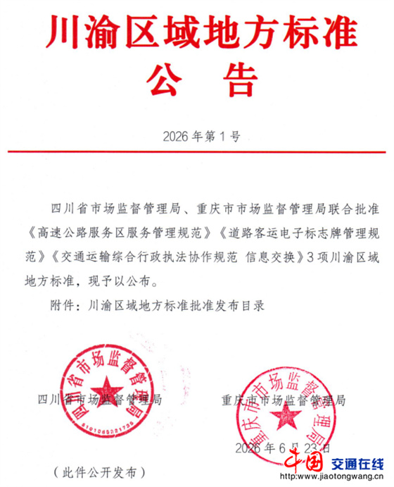 微信图片_20260706111833
