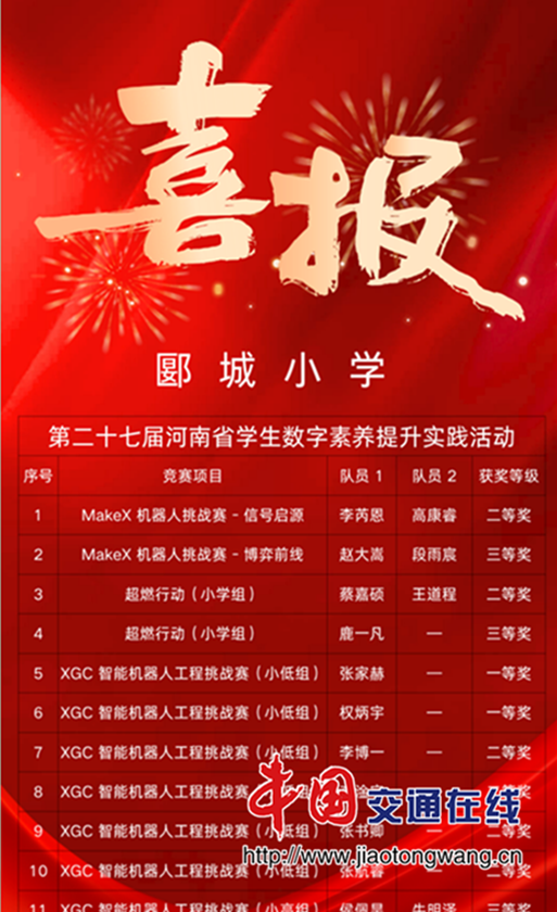 微信图片_20260720203732_181_2_副本